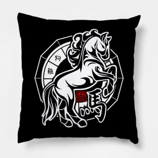 Horse Chinese Zodiac Sign Lunar New Year Tribal Design white Pillow