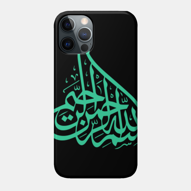 Arabic calligraphy - Arabic Calligraphy Design - Phone Case | TeePublic