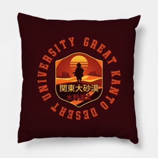 Great Kanto Desert University Emblem Pillow