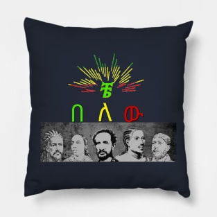 Ethiopia Pillow