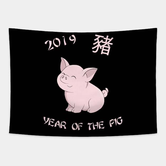 Year Of The Pig 1 Tapestry by valentinahramov