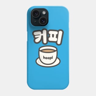 Keopi Phone Case