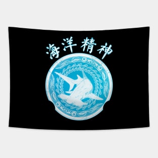Spirit of the Ocean Chinese Hanzi Tapestry