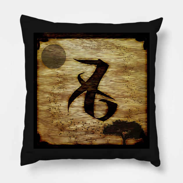 Wood Burned Love Rune Pillow by AjDreamCraft