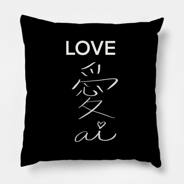 Chinese character for LOVE Pillow by vwagenet