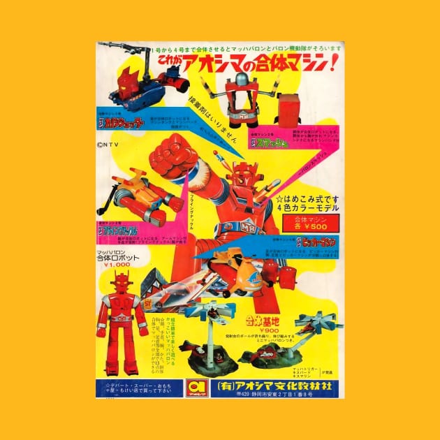 Japan Robot Retro Toy Poster by Japan2PlanetEarth