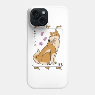 Akita Inu Ukiyo-e Tan Phone Case