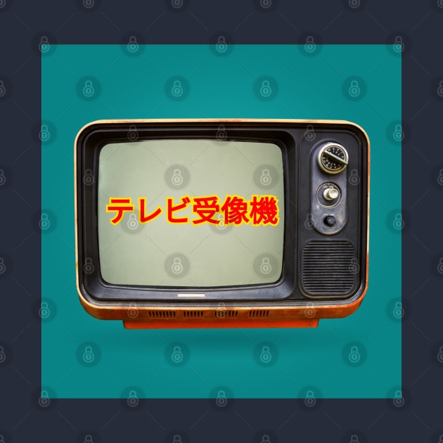 Retro TV by G4M3RS