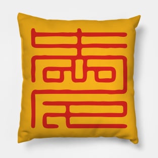 Love Series (Chinese) Pillow