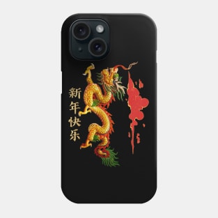 Chinese Dragon Phone Case