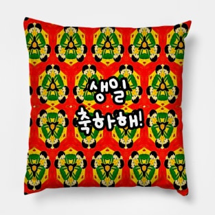 Cute children's drawing pattern. Pillow