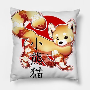 Cànwén the Red Panda Pillow