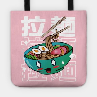 Japanese food kawaii Tote