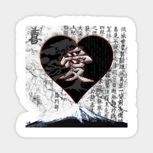 Japanese Kanji for LOVE, Bonsai and Mt Fuji Magnet