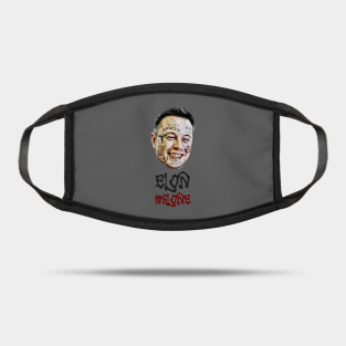 Elon Musk Meme Masks Teepublic