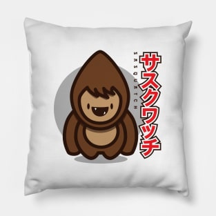 Young 'Squatch (Japanese) Pillow