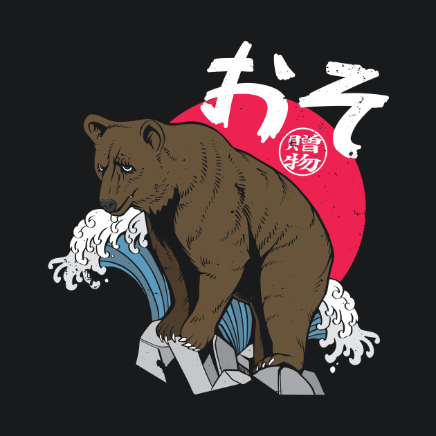 Vintage Japanese Bear by SLAG_Creative