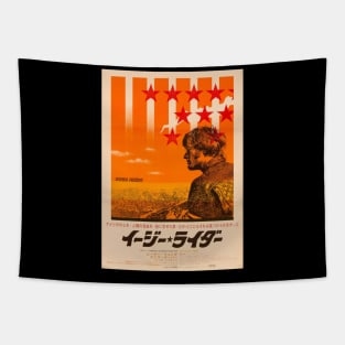 Easy Rider Japanese Tapestry