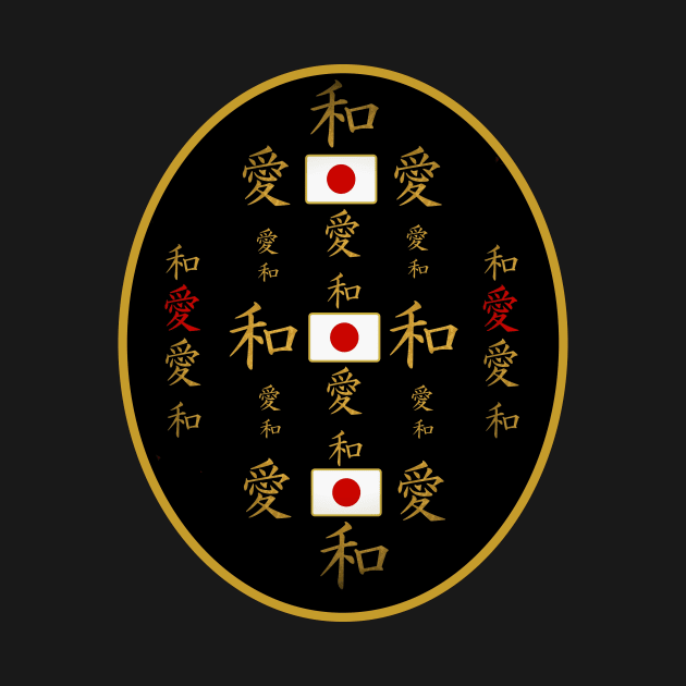 Japanese Flags And Symbols by SartorisArt1