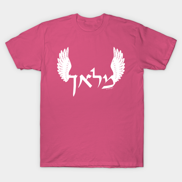 Discover Angel (Hebrew) - Angel - T-Shirt