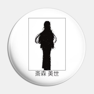 MHMMS11 Miyo Saimori Subtle Glitch Black and White Silhouette Girl Character with Kanji from My Happy / Blissful Marriage Watashi no Shiawase na Kekkon New Romance Anime August 07 2023 Animangapoi Pin