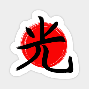 Light Kanji r2 Magnet