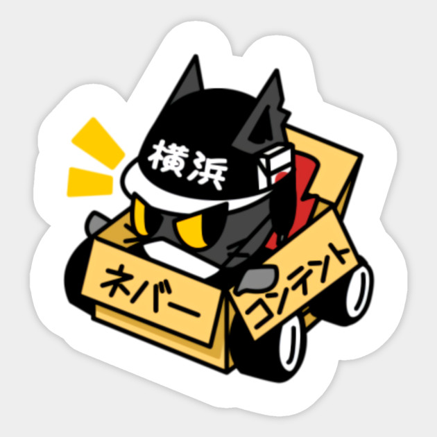 Jdm Logo Never Content Jdm Sticker Teepublic