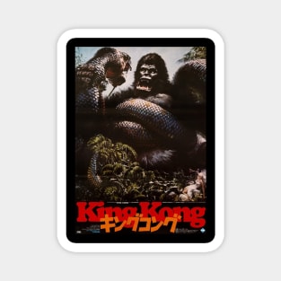 King Kong Japanese Magnet