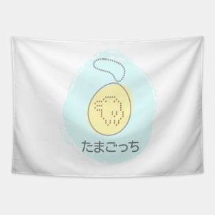 Tamagotchi Kutchipatchi yellow and cyan Tapestry