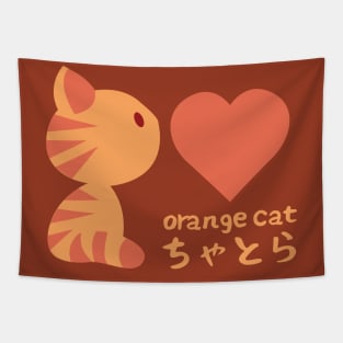 Orange Cat, I Love You! Tapestry