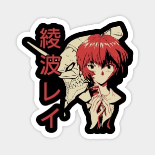 Ayanami Rei vintage Magnet