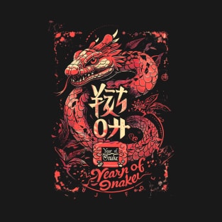 Year Of The Snake 2025 Lunar Zodiac T-Shirt