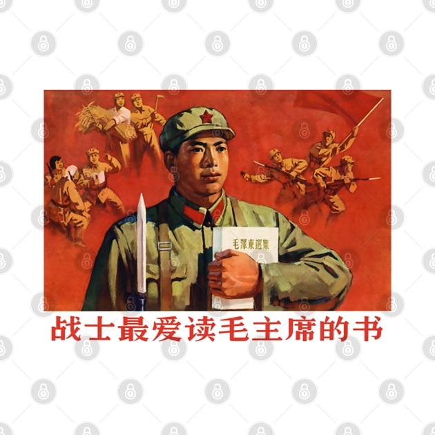 Chinese Propaganda Poster - Chinese Red Army by KulakPosting