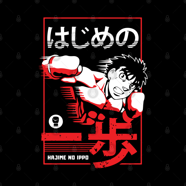 Hajime Anime Fanart by Planet of Tees