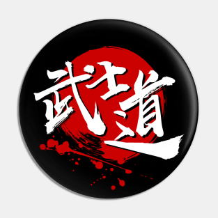 BUSHIDO (red black) Pin