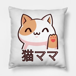 Neko Mama Pillow