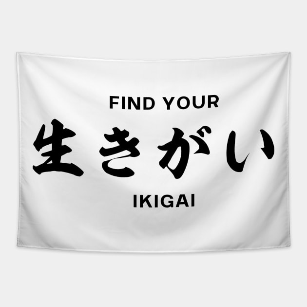 Find Your Reason "Ikigai" - Japanese Kanji Tapestry by Moshi Moshi Designs