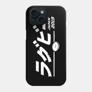 Rugby Fan Japan 2019 Text Phone Case