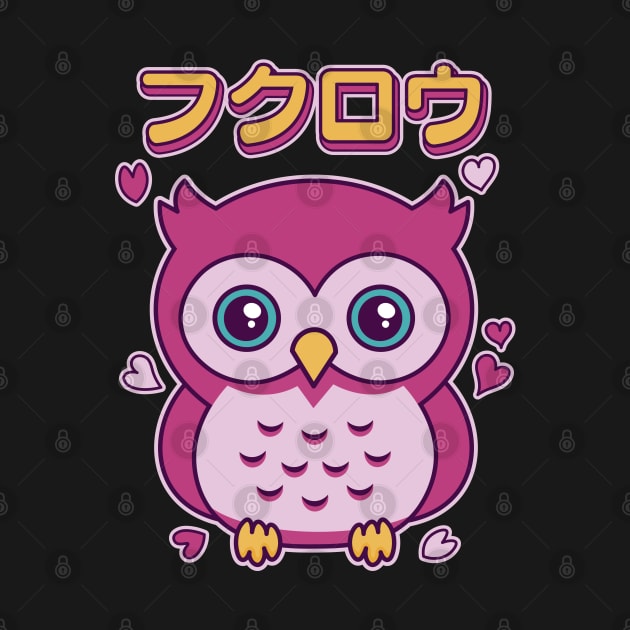 Kawaii Owl Cute Bird Lover Japanese by Cuteness Klub