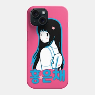 Hong Eunchae - Le Sserafim Phone Case