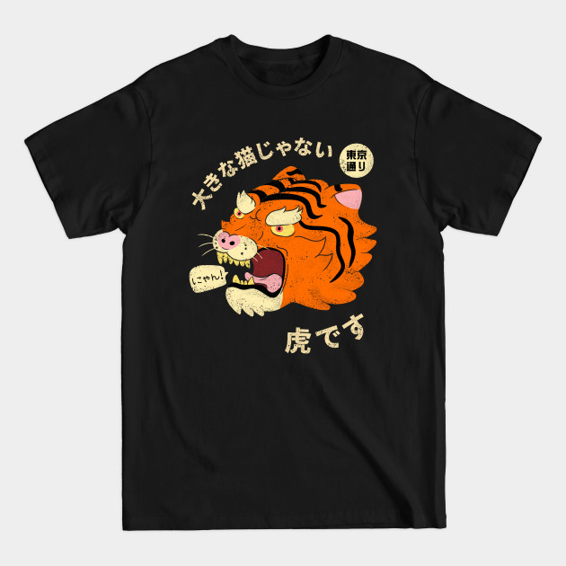 Discover It's Not A Big Cat - Japan - T-Shirt