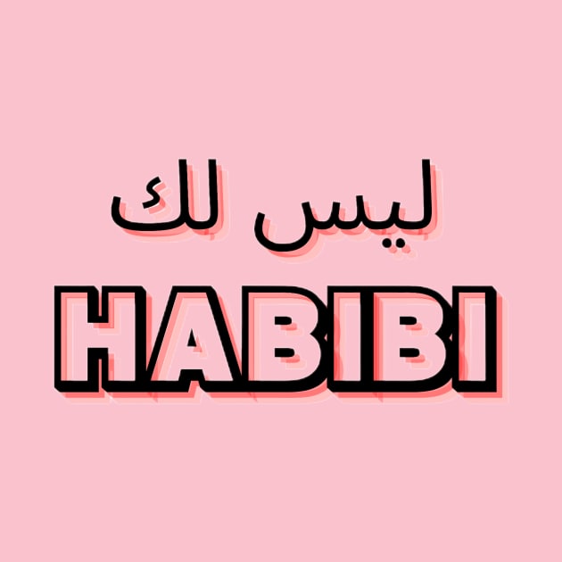 not your habibi 4 by Medotshirt