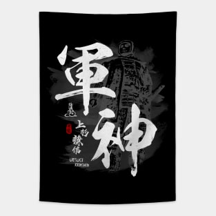 Uesugi Kenshin God of War Calligraphy Tapestry