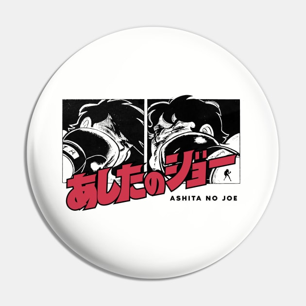 ROCKY JOE - Joe v Toru Rikiishi Pin by SALENTOmadness