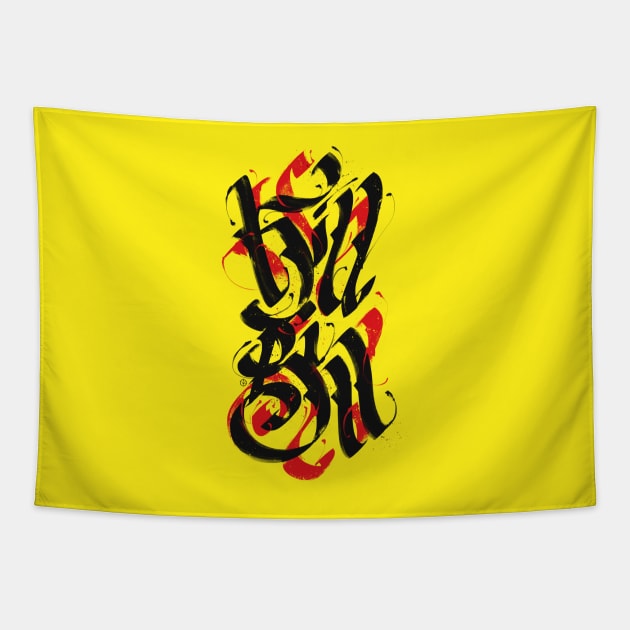 Kill Bill Tapestry by nabakumov