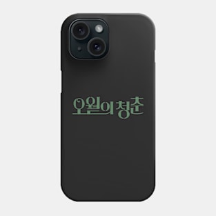 Youth of May Phone Case