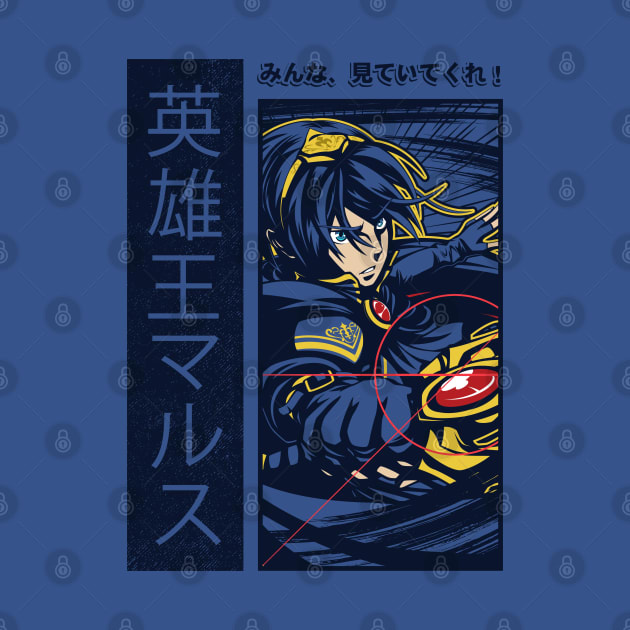 Hero King Marth by Primogenitor34