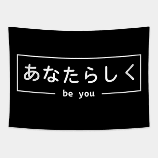 Be You | Japanese Tapestry