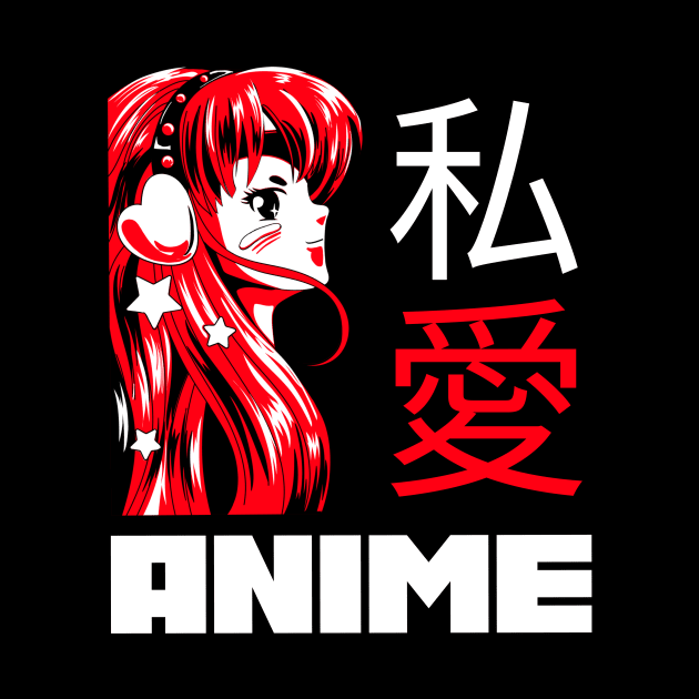 i love anime. by 2 souls