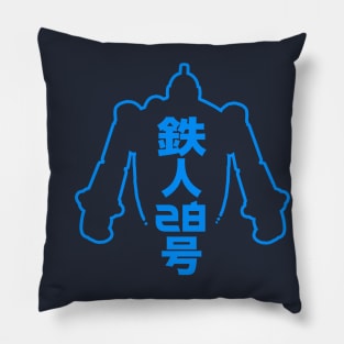 GIGANTOR Tetsujin 28-go - Line Silhouette Pillow